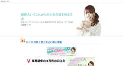 Desktop Screenshot of hakodadigital.sakuratan.com