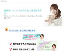 Tablet Screenshot of hakodadigital.sakuratan.com