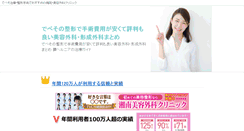Desktop Screenshot of mokkun.sakuratan.com