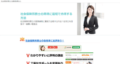 Desktop Screenshot of card.sakuratan.com