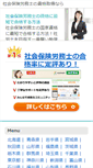 Mobile Screenshot of card.sakuratan.com